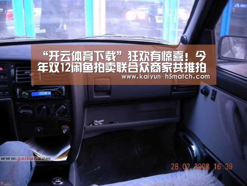 开云体育