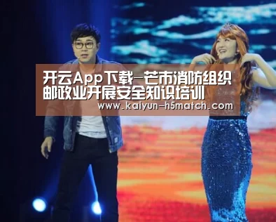 开云体育下载
